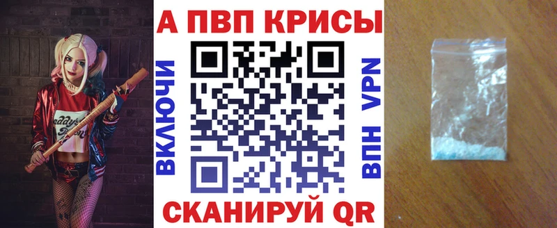 как найти закладки  Новое Девяткино  Alfa_PVP СК КРИС 