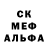 Alpha PVP крисы CK MR. strimur