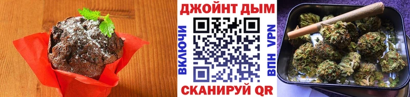 ОМГ ОМГ Новое Девяткино Печенье с ТГК марихуана купить наркотик