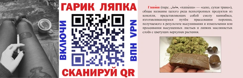 Гашиш hashish  Новое Девяткино 
