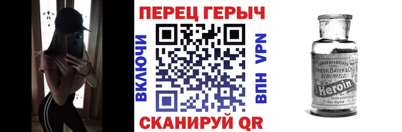 ГЕРОИН хмурый  Новое Девяткино 