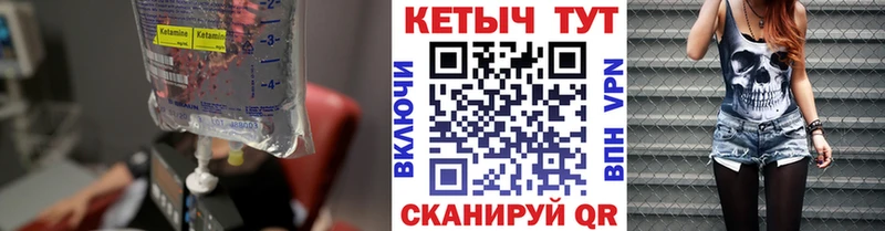 наркотики Новое Девяткино Кетамин VHQ