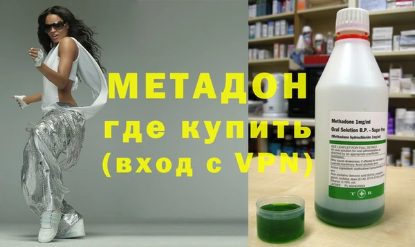 эйфоретик Балахна