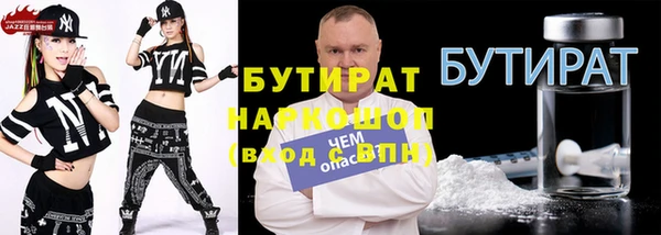 дистиллят марихуана Баксан