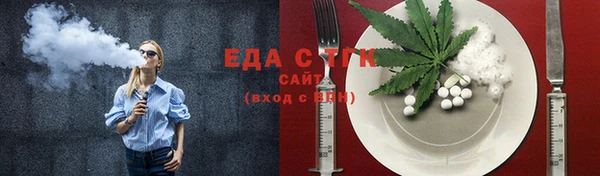 эйфоретик Балахна