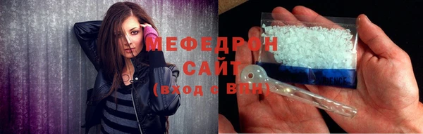эйфоретик Балахна