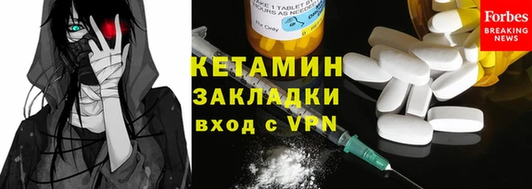 эйфоретик Балахна