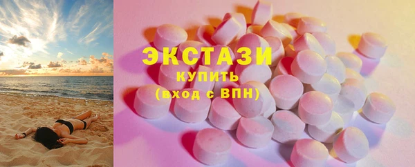 эйфоретик Балахна