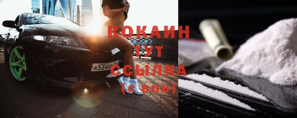 эйфоретик Балахна
