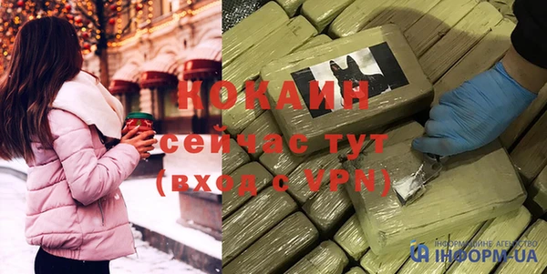 эйфоретик Балахна