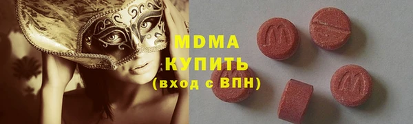 дистиллят марихуана Баксан
