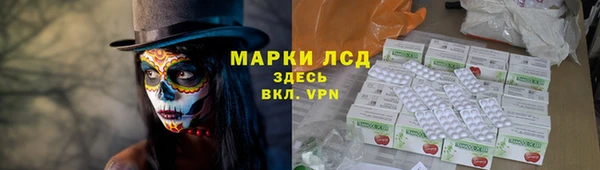 дистиллят марихуана Баксан