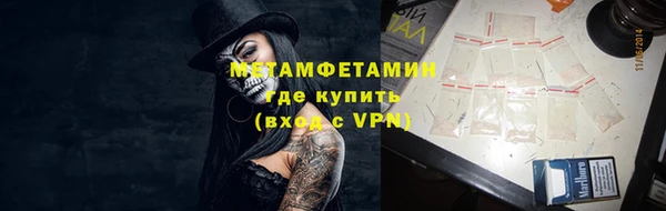 дистиллят марихуана Баксан