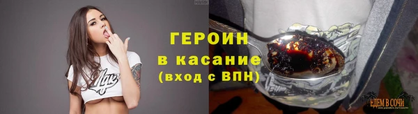 эйфоретик Балахна