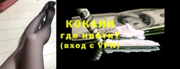 эйфоретик Балахна