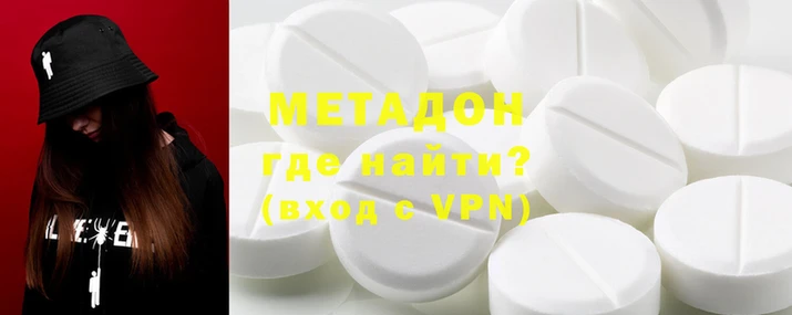 дистиллят марихуана Баксан