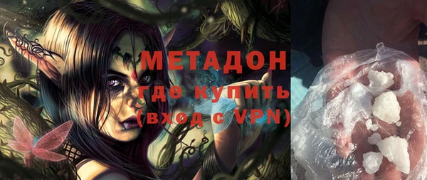 дистиллят марихуана Баксан