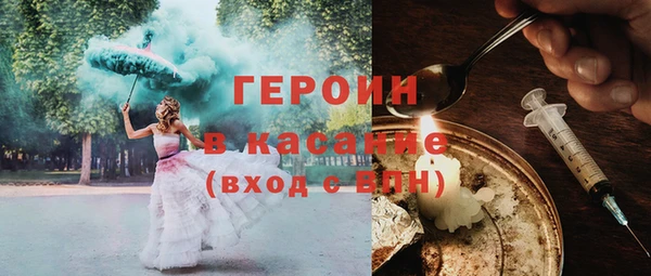 эйфоретик Балахна
