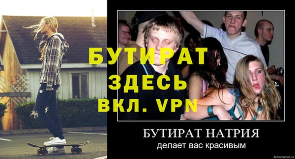 a pvp Балабаново