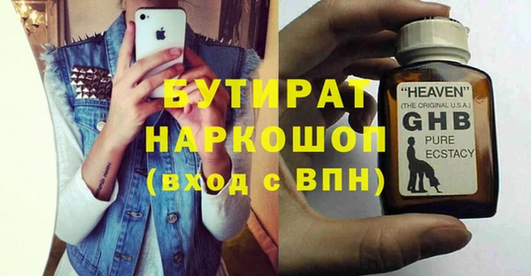 дистиллят марихуана Баксан