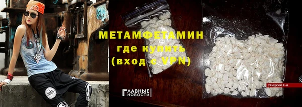 дистиллят марихуана Баксан