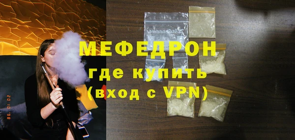 эйфоретик Балахна