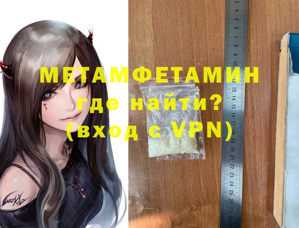 эйфоретик Балахна
