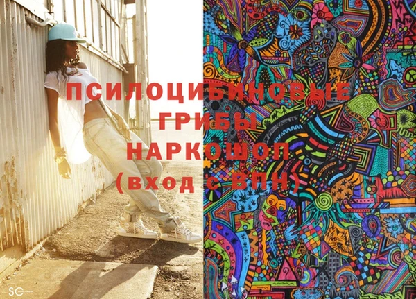 эйфоретик Балахна
