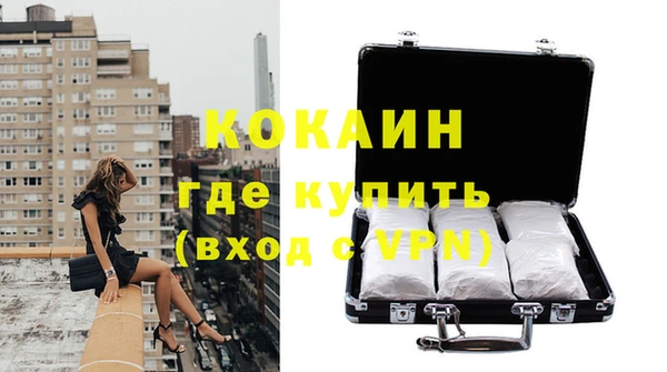 эйфоретик Балахна