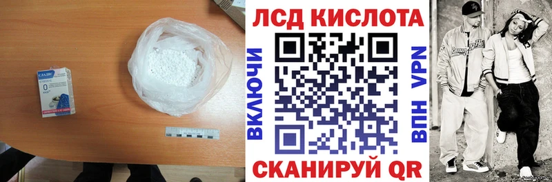 ЛСД экстази кислота  Новое Девяткино 