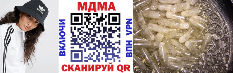 MDMA crystal Новое Девяткино