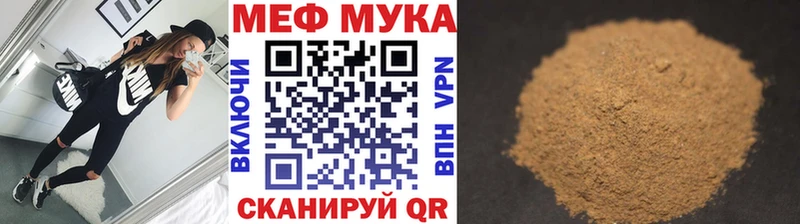 площадка клад Новое Девяткино Мефедрон кристаллы мега ссылка