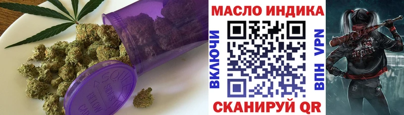 где найти   Новое Девяткино  Дистиллят ТГК жижа 